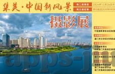 118足球比分直播网-探秘118足球比分直播网，球迷的实时观赛新选择
