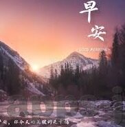 90分钟足球即时比分-90分钟足球即时比分，绿茵场上的心跳同步器